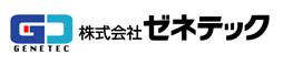 株式会社ゼネテック